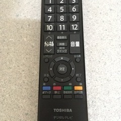 TOSHIBA REGZA テレビ32インチリモコン付き 東芝 - 東芝 TOSHIBA REGZA レグザ 32インチ TV テレビの通販 by