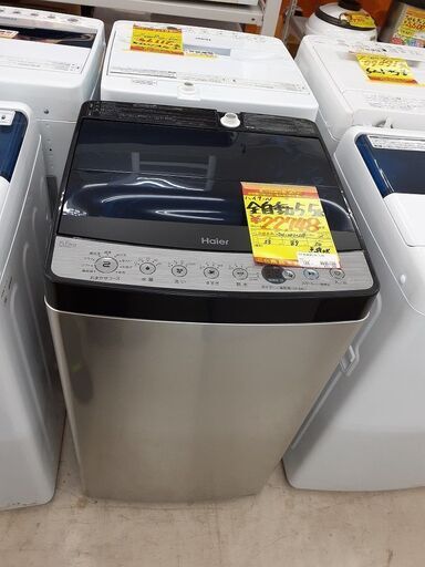 ID:G60337909　ハイアール　全自動洗濯機５．５ｋ