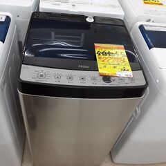 TOSHIBA 東芝 洗濯機 10Kg AW-10GM3 2023年製