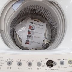 ID:G10010463 ハイアール 全自動洗濯機4．5k