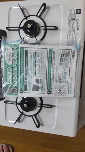 Paloma ガスコンロ　都市ガス 都市ガスガスコンロ（Paloma）