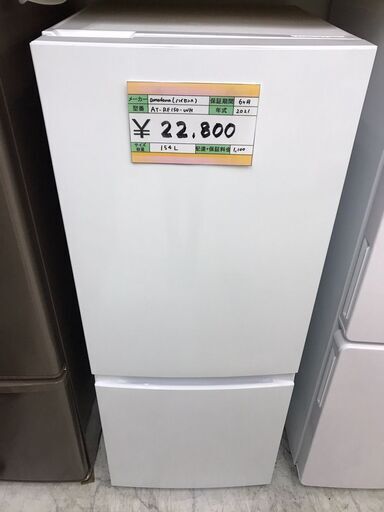 TAG label by amadana(Hisense/ハイセンス)　2ドアノンフロン冷凍冷蔵庫　154L　AT-RF150-WH　2021年製