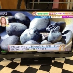 【リサイクルサービス八光】2012年製　東芝　32型液晶テレビ　...