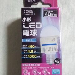 新品未使用　小形　LED　電球　OHM