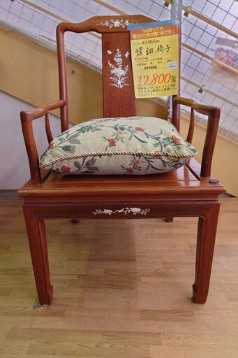 専門ショップ 【ドリーム川西店】中古家具/螺鈿細工椅子【御来店限定 