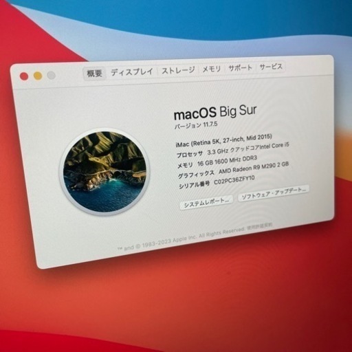 iMac 27 mid 2015 中古