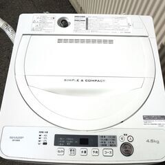 全国送料無料★3か月保証★洗濯機★シャープ★2018年★4.5㎏★ES-G4E6-KW★S-442 全国送料無料☆3か月保障付き☆洗濯機☆2018年式