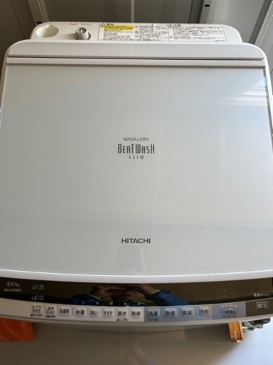 ビートウォッシュ　HITACHI 洗濯機