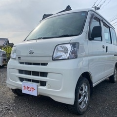 🉐【支払総額33万円】改良エンジン！即日納車可能！H27年式 ハ...