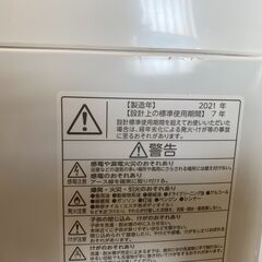 愛品館市原店】東芝 2021年製 5.0Kg洗濯機 AW-5G9 【愛市I4S015034-104】