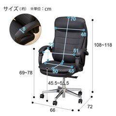 美品】ニトリ｜ワークチェア(リカルド N BK）