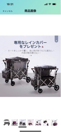 ベビーカー•キャリーワゴン