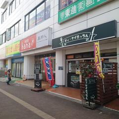 駅近❕光明池駅徒歩約１分
飲食店（明るいお店です）
【パート・ア...