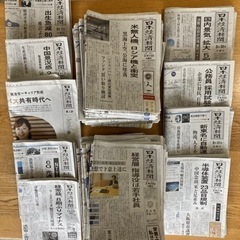 【日経新聞（朝刊・夕刊・プラス1）】3/1（水）〜31（金）（3...