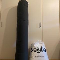 【最終値下げ】Yogibo ヨギボー 背もたれ 抱き枕 補充ビーズ付き