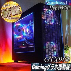 【☆虹蒼☆ハイパーWifi ゲーミングPC】ヴァロラント・Ape...