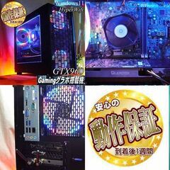 ☆虹蒼☆ハイパーWifi ゲーミングPC】ヴァロラント・Apex◎