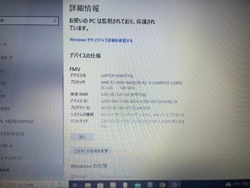 富士通ノートパソコン　LIFEBOOK  ＡＨ４０／Ｃ１