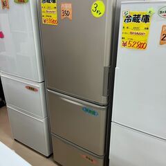 🌸表示価格より30％OFF🌸59，800円→47，840円 2021