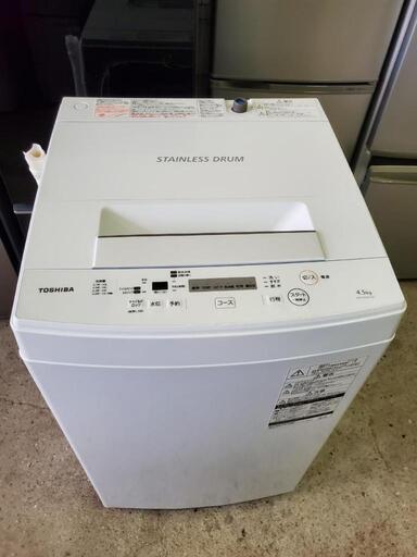 【売約済み】極上美品！オススメ！2019年式 東芝4.5kg縦型全自動洗濯機 使用感少ない。分解クリーニング及び動作確認済み