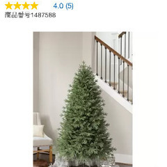 コストコ　クリスマスツリー　198cm
