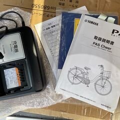 2022年10月購入 YAMAHA PAS PA26CH 2022年モデル カカオ 電動アシスト自転車 ヤマハ 