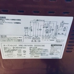ET1301番⭐️YAMAZENオーブンレンジ⭐️ 2018年式