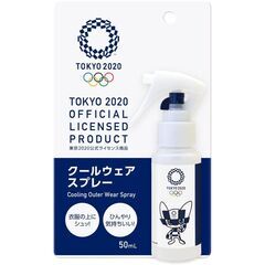 【新品・未使用】東京2020公式 クールウェアスプレー