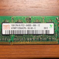 Hynix 1GB Memory Module SO-DIMM ...