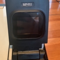Canon PIXUS MP493 互換インク（ブラック）付き
