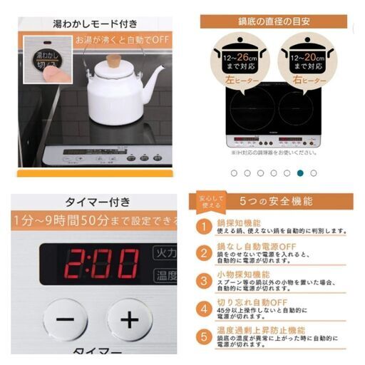 NJ2 未使用 アイリスオーヤマ 2口 IHコンロ IHKW12S 2019年 リサイクルケイラック 朝霞田島店 朝霞市 埼玉  売買されたオークション情報 落札价格 【au payマーケット】の商品情報をアーカイブ公開