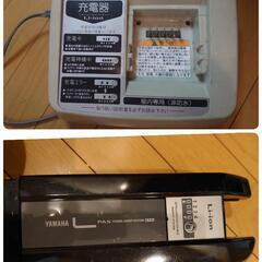 電動自転車　バッテリー　充電器セット
