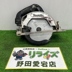 マキタ/makita HS631D 充電式マルノコ 165㎜【野田愛宕店】【店頭取引