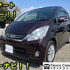 ★リサイクル券も！車検も！とってもお得なコミコミ価格！乗り出し2...