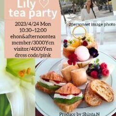 Lily ♡ tea party!!