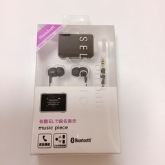 【お取引済】ヘッドセット　SoftBank SB-BT08-SH...