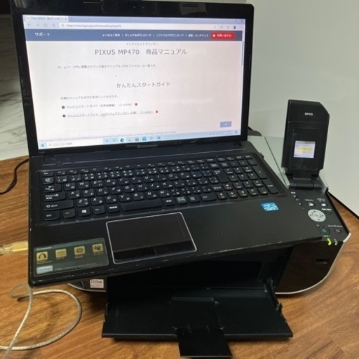 ノートPCとプリンタのセット