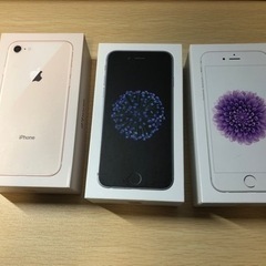 iPhone6、8箱３つセット