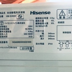 ET1314番⭐️Hisense 電気洗濯機⭐️