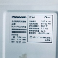 ET1315番⭐️ 7.0kg ⭐️Panasonic電気洗濯機⭐️