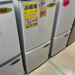 🌸表示価格より50％OFF🌸24，800円→12，400円 2018