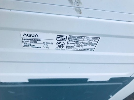 ET1317番⭐️ AQUA 電気洗濯機⭐️