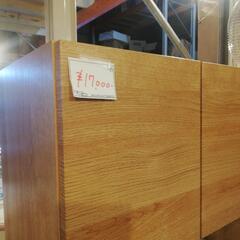 毎週土日オープン♪小山市のリサイクルショップです(*^^*)ほぼ未使用の食器棚入荷しました！単品売りオッケー！