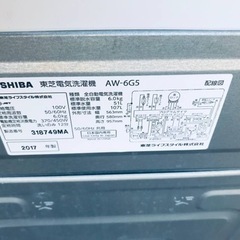 ET1323番⭐TOSHIBA電気洗濯機⭐️