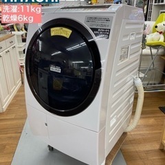 I771 ? HITACHI ドラム式洗濯乾燥機 （洗濯：11.0㎏ 乾燥：6