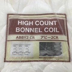 シングルベッド 【ラパーク岸和田店】