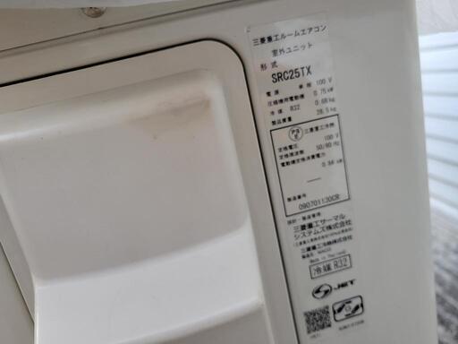 美品】三菱 ビーバーエアコン TXシリーズ 8畳用