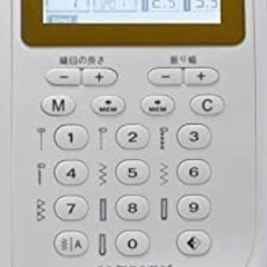 早い者勝ち！松江、出雲、雲南限定　シンガー(SINGER) コンピュータミシン 文字縫い機能付(ひらがな・数字・アルファベット・漢字) 