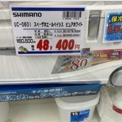 シマノ クーラーボックス 60L