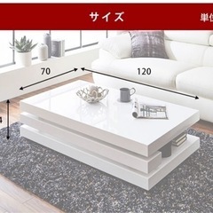 新品 輸入品のローテーブル 韓国風 ハイグロス
